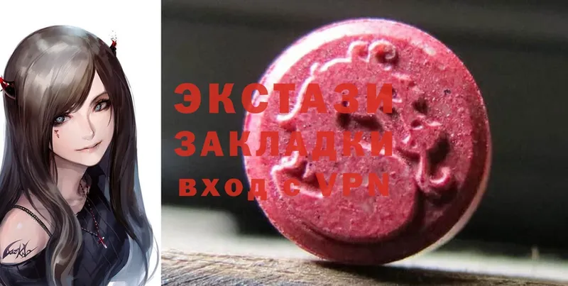 ЭКСТАЗИ 300 mg  блэк спрут онион  Кохма  цены  